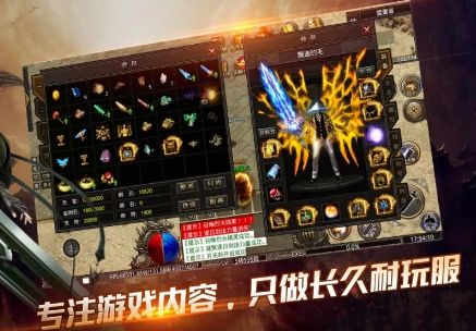 今日新开私服法师生存指南:魔血套装与虹魔套装实战对比