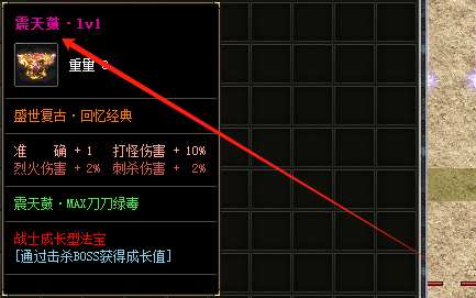 2025震天股升级卡点!传奇私服发布网玩家亲测5大解决方案