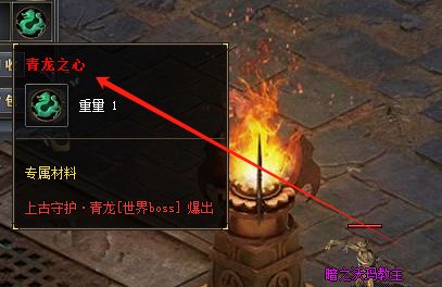 <strong>新开私服炼丹炉困境解析：青龙之心合成失败的五大真相</strong>