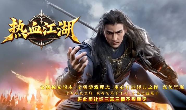 <strong>微变传奇SF玩家实测：为何它能成为老玩家的“养老天堂”？</strong>