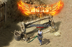 新开传奇SF游戏截图