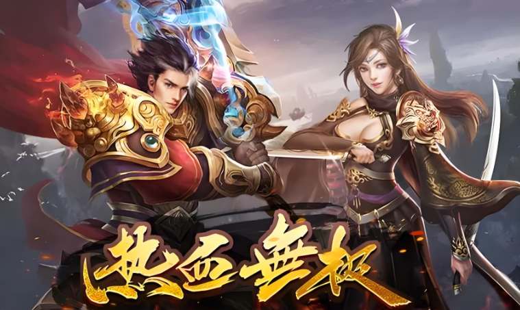 2025道士零氪指南!新开传奇SF低成本称霸全解析