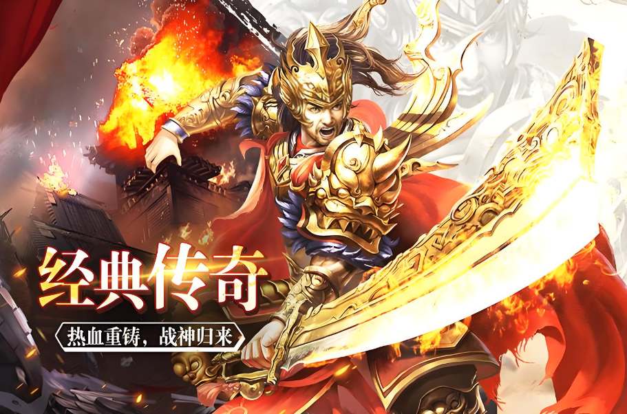 超变传奇sf龙纹剑强化之后也有不错的攻击力提升