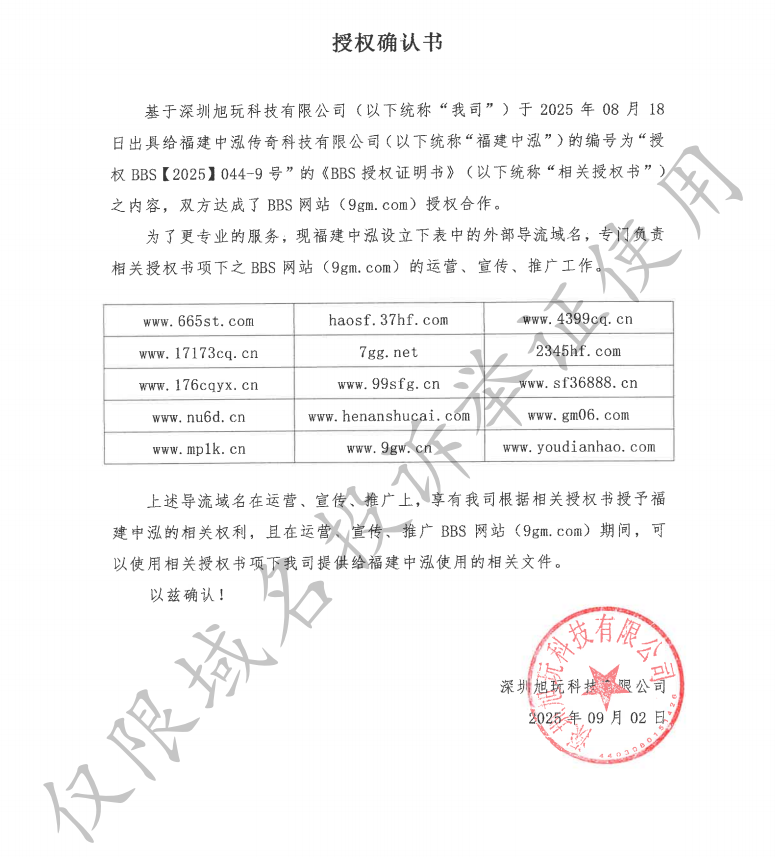 微信图片_20250903181503_1156_45.png