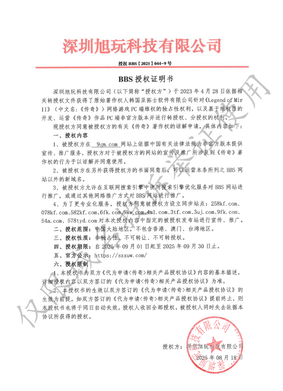 微信图片_20250903181530_1157_45.png