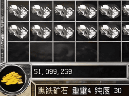 <strong>微变传奇版本-玩家如何快速获得黑铁矿石</strong>