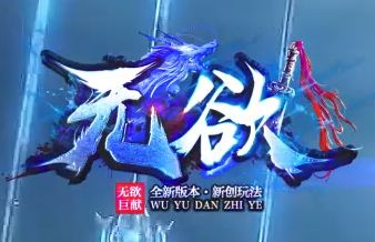 六月新开私服发布网深度盘点：寻出几款能陪你度过整个夏天的复古好服