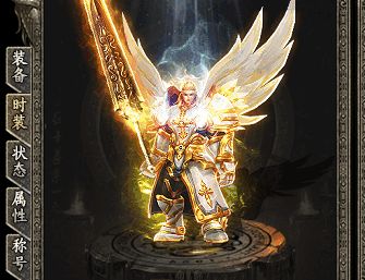 新开超变传奇私服避坑指南：200元与2000元充值体验实录